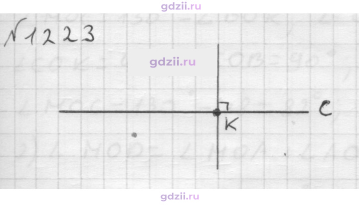 Скан решения номера 1223