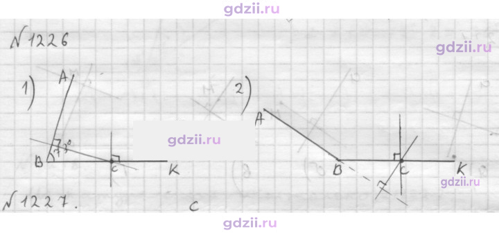 Скан решения номера 1226