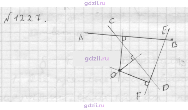 Скан решения номера 1227