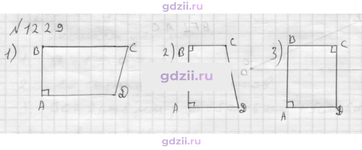 Скан решения номера 1229