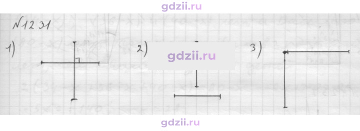 Скан решения номера 1231