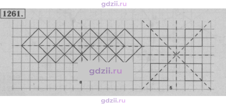 Скан решения номера 1261
