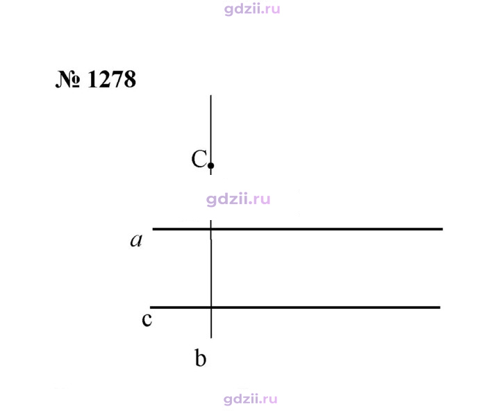 Скан решения номера 1278