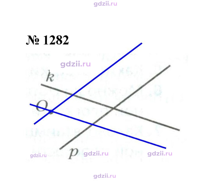 Скан решения номера 1282