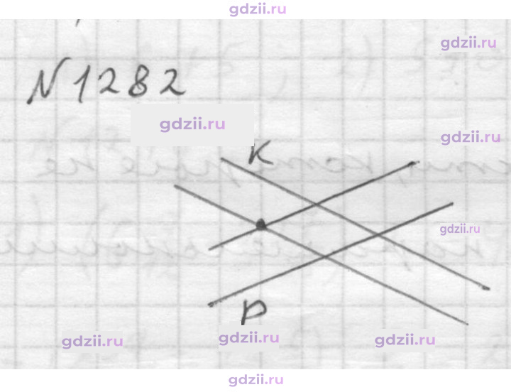 Скан решения номера 1282