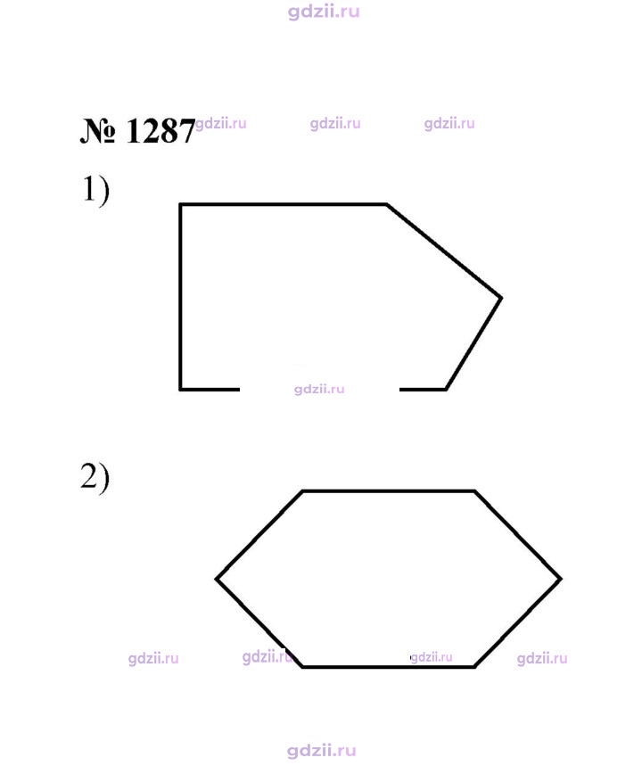 Скан решения номера 1287