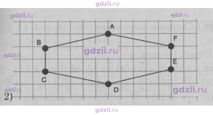 Скан решения номера 1287