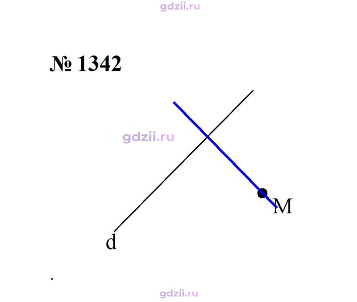 Скан решения номера 1342
