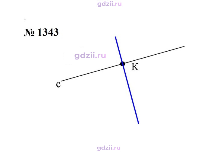 Скан решения номера 1343