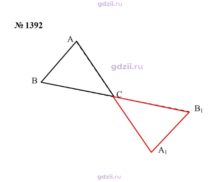 Скан решения номера 1392