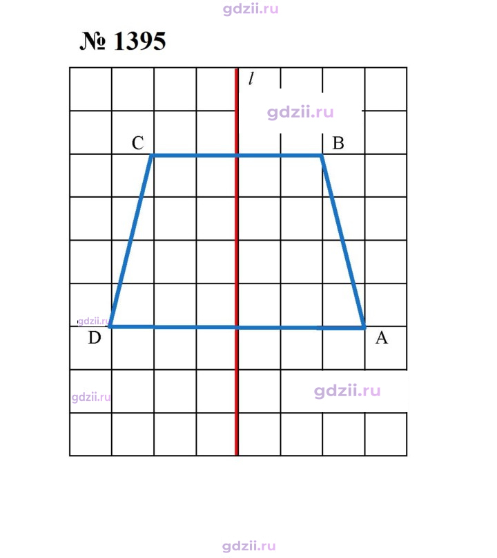 Скан решения номера 1395