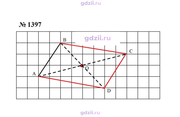 Скан решения номера 1397