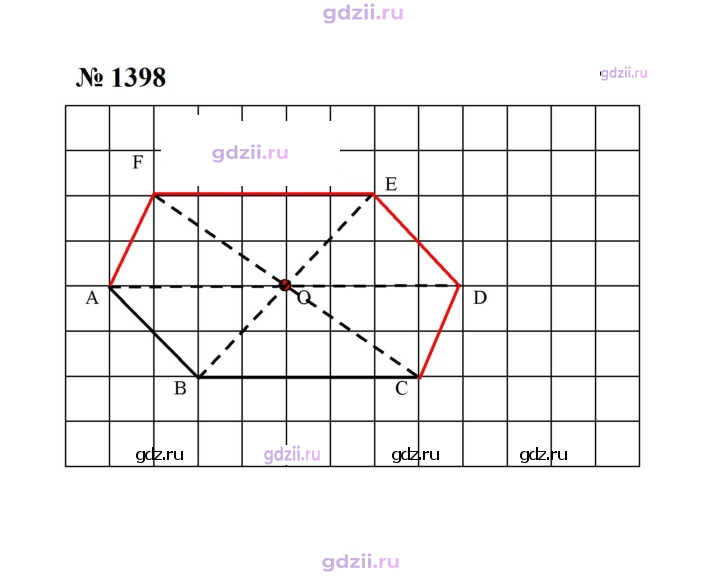 Скан решения номера 1398