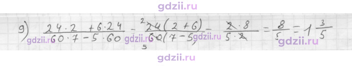 Скан решения номера 225