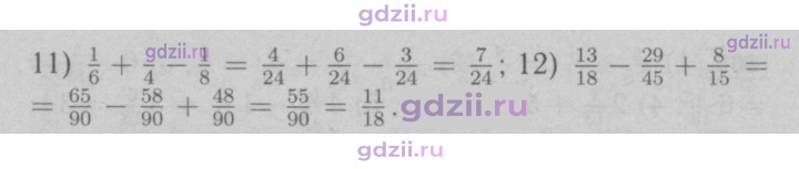 Скан решения номера 268