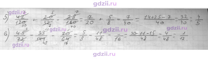 Скан решения номера 270