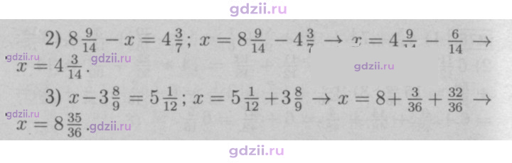 Скан решения номера 282