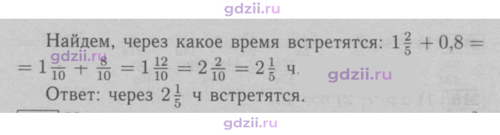 Скан решения номера 326