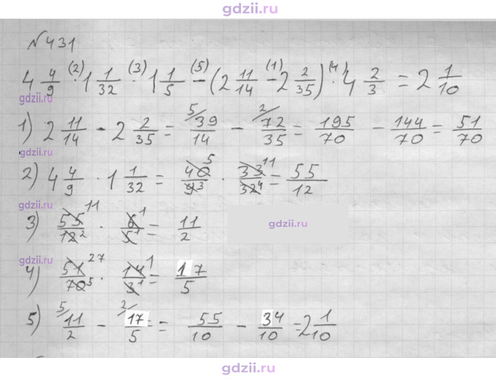 Скан решения номера 431