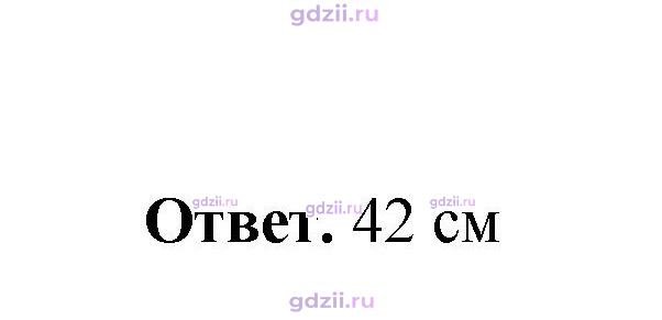 Скан решения номера 998