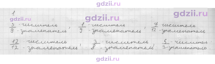 Скан решения номера § 7