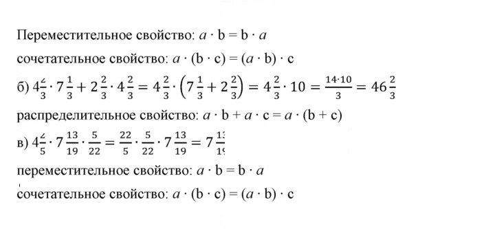 Скан решения номера 1014