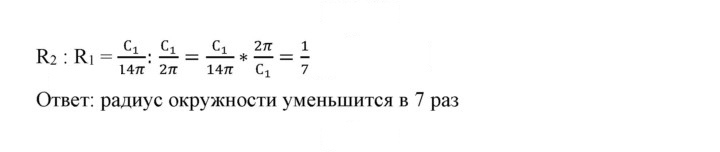 Скан решения номера 1034