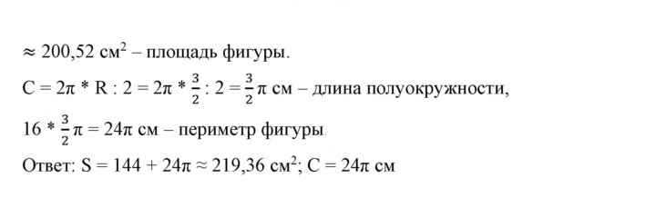 Скан решения номера 1042