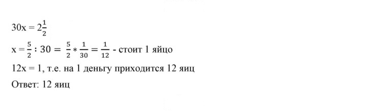 Скан решения номера 1107