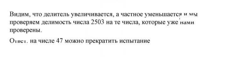 Скан решения номера 1129