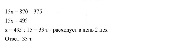 Скан решения номера 1180