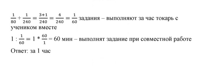 Скан решения номера 1208