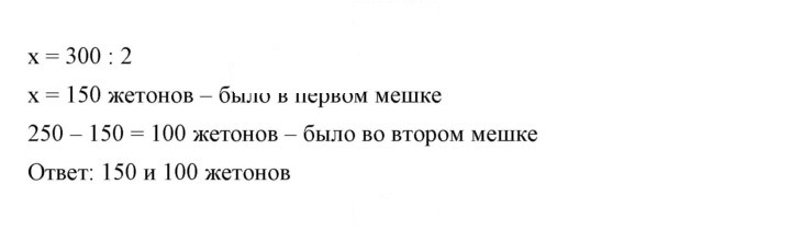 Скан решения номера 1223