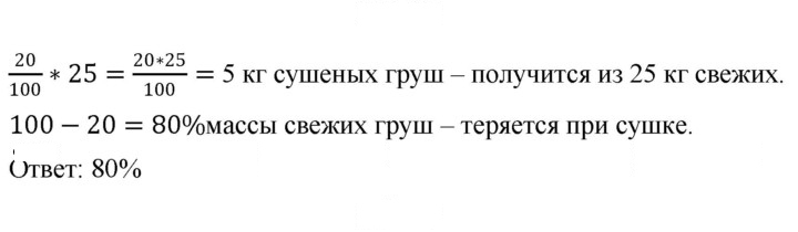 Скан решения номера 123