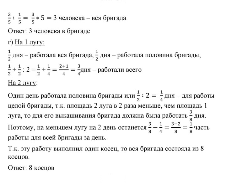 Скан решения номера 1233