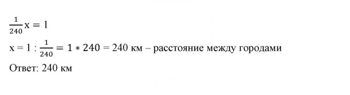 Скан решения номера 1246