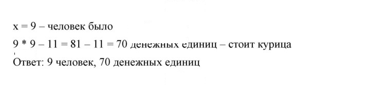 Скан решения номера 1253