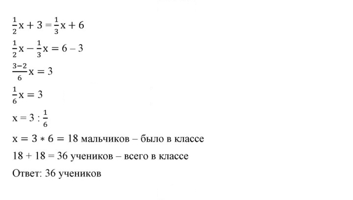 Скан решения номера 1260