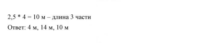 Скан решения номера 1262