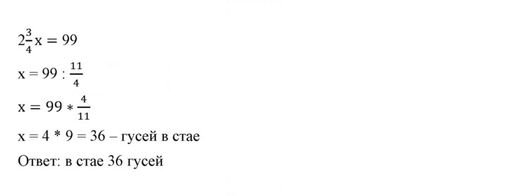 Скан решения номера 1265