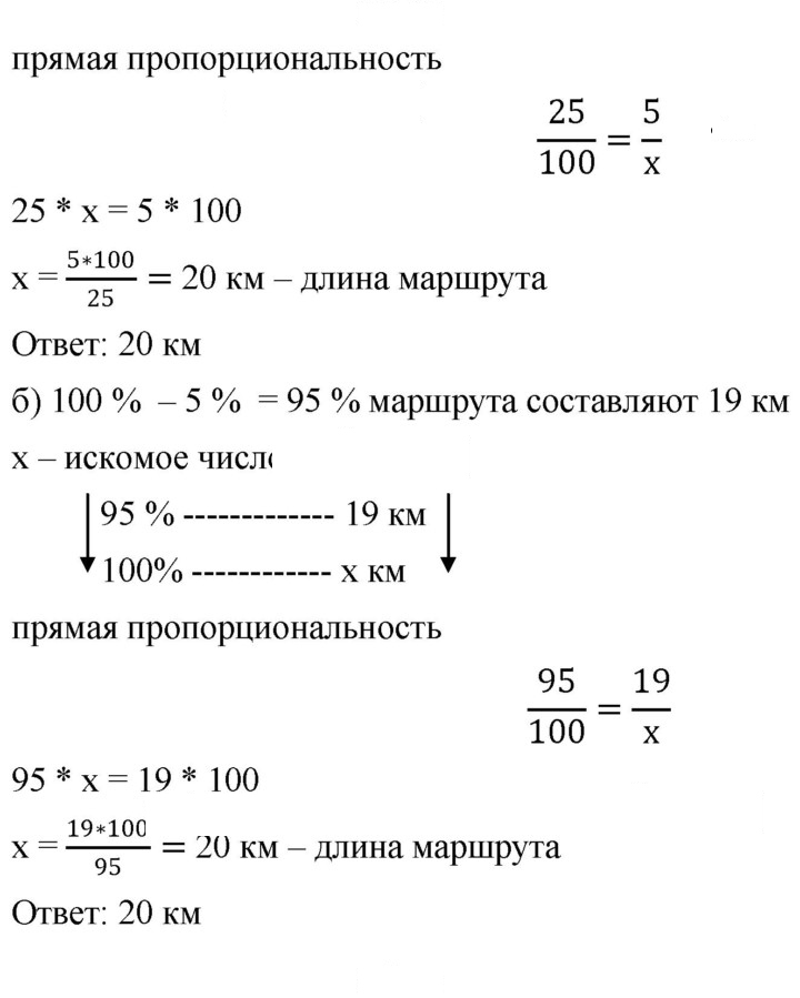 Скан решения номера 127