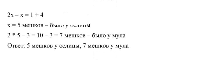 Скан решения номера 1274