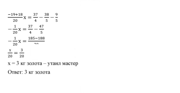 Скан решения номера 1287