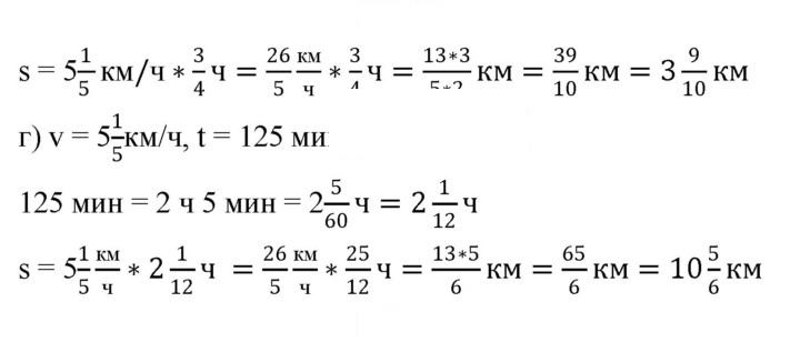 Скан решения номера 15