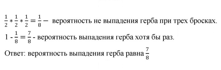 Скан решения номера 163