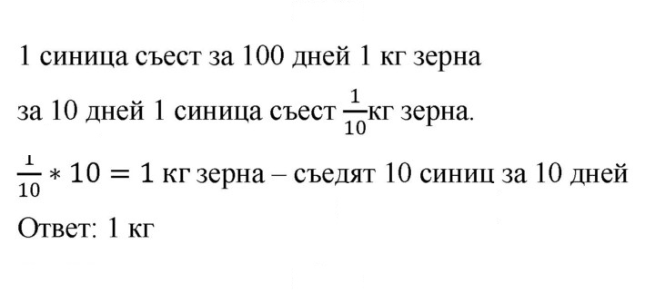 Скан решения номера 183