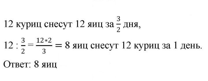 Скан решения номера 188