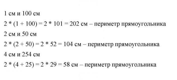 Скан решения номера 195