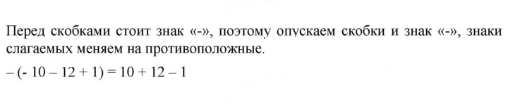 Скан решения номера 365