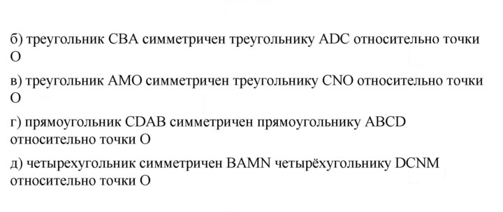 Скан решения номера 400